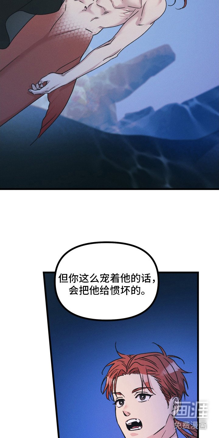 第3章：眼神