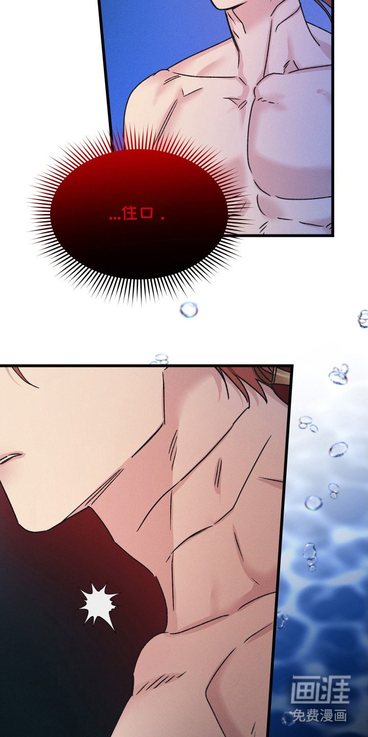 第3章：眼神