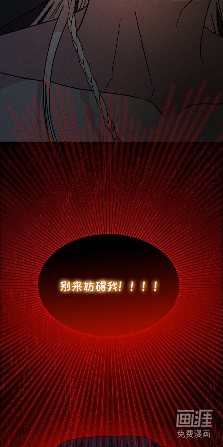 第3章：眼神