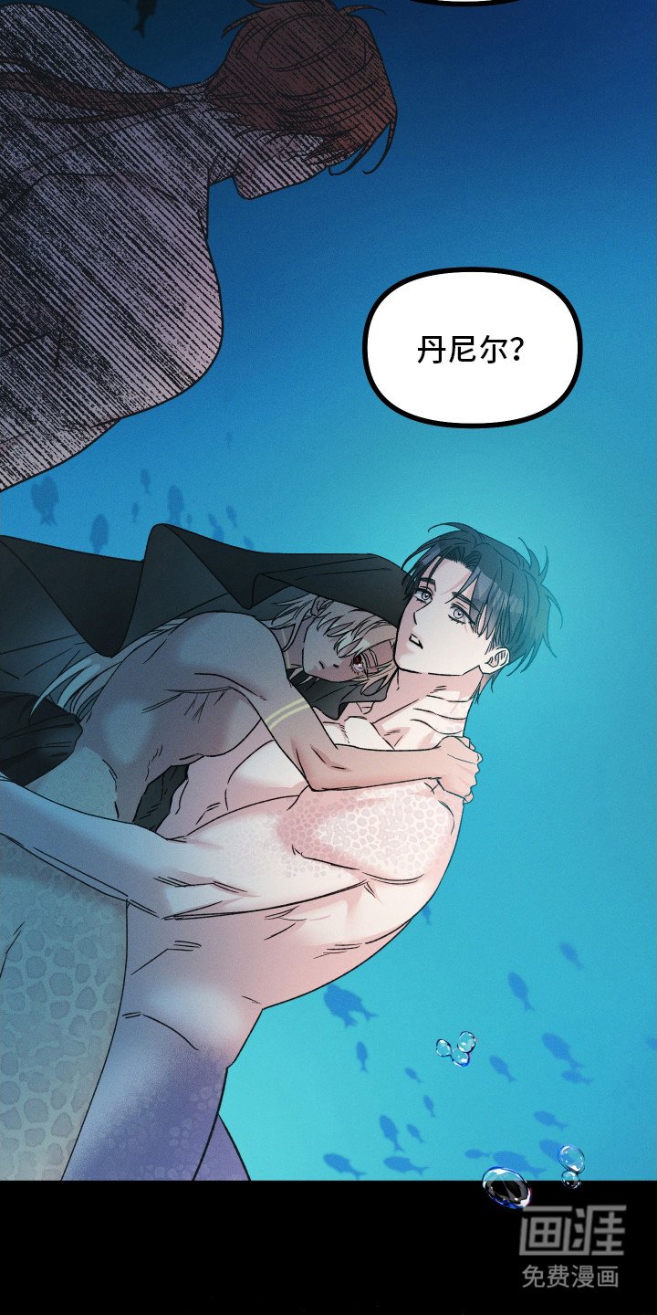 第3章：眼神