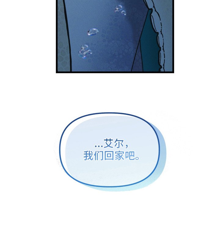 第3章：眼神