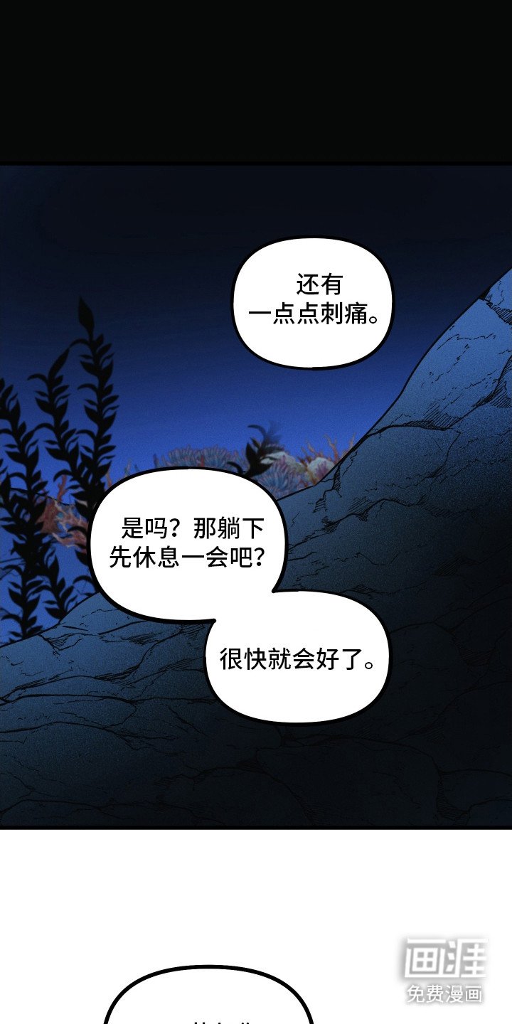 第4章：睡一会