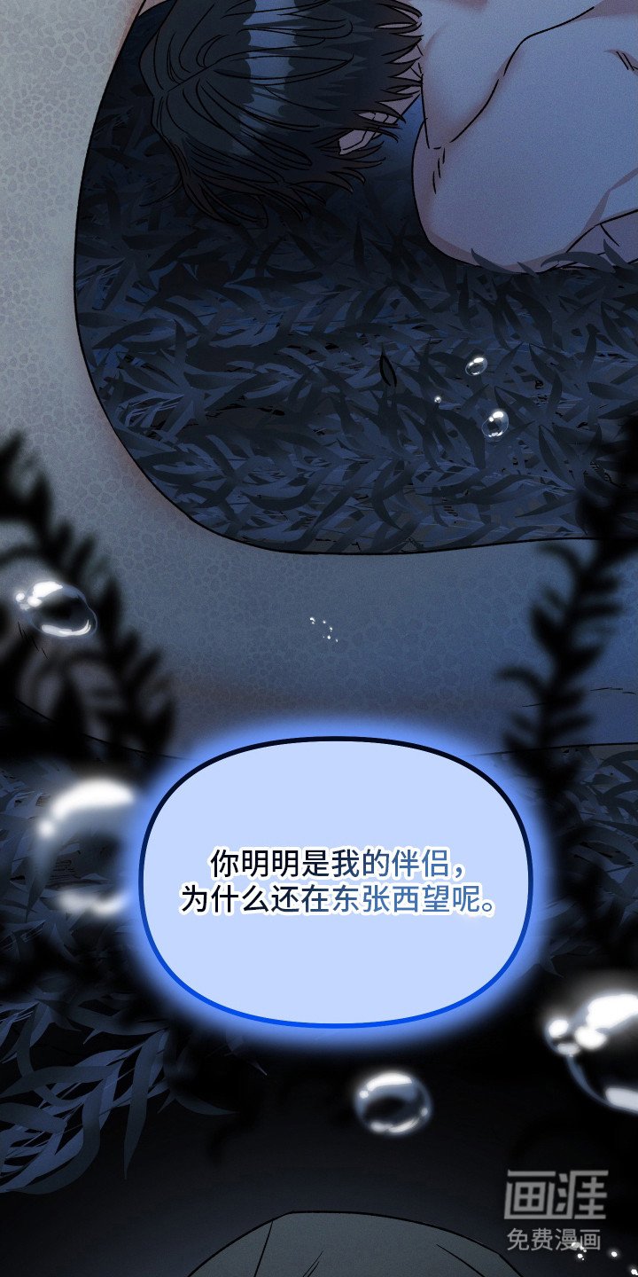第4章：睡一会