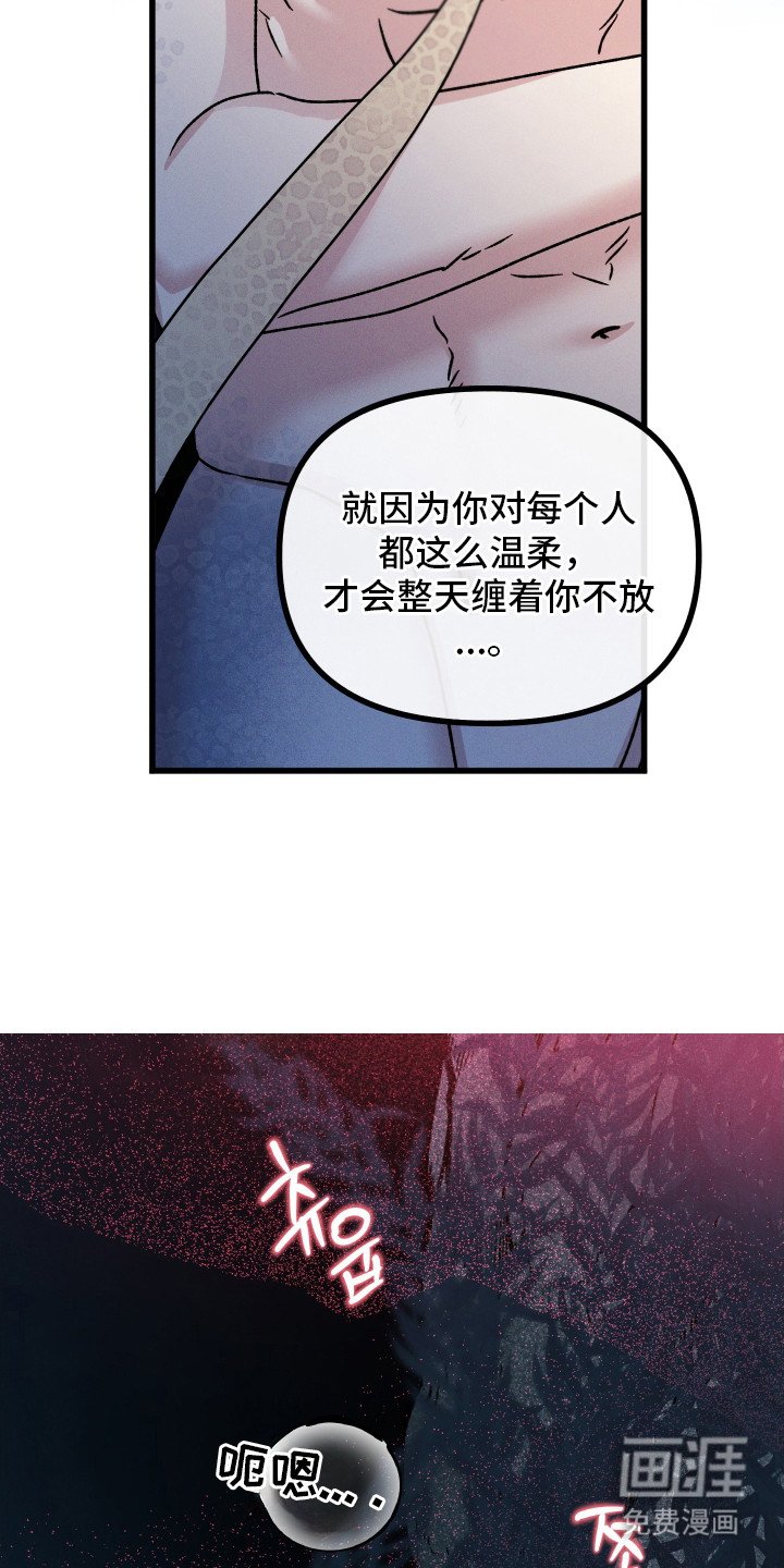 第4章：睡一会