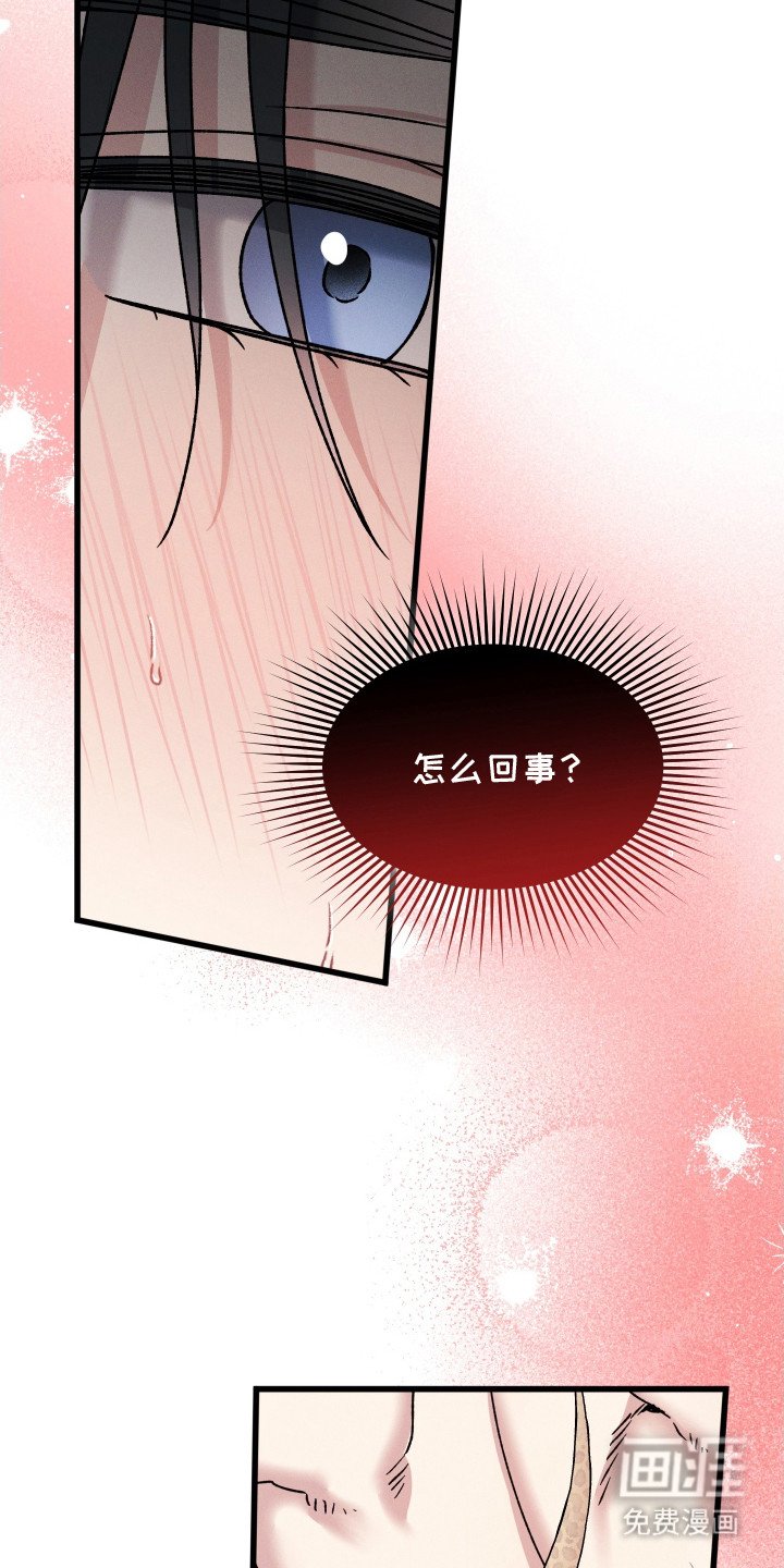 第5章：长大了