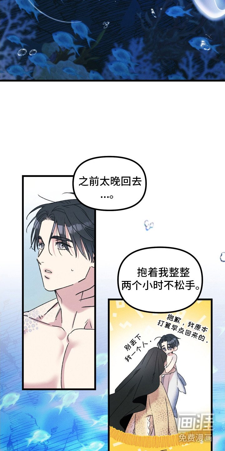 第5章：长大了