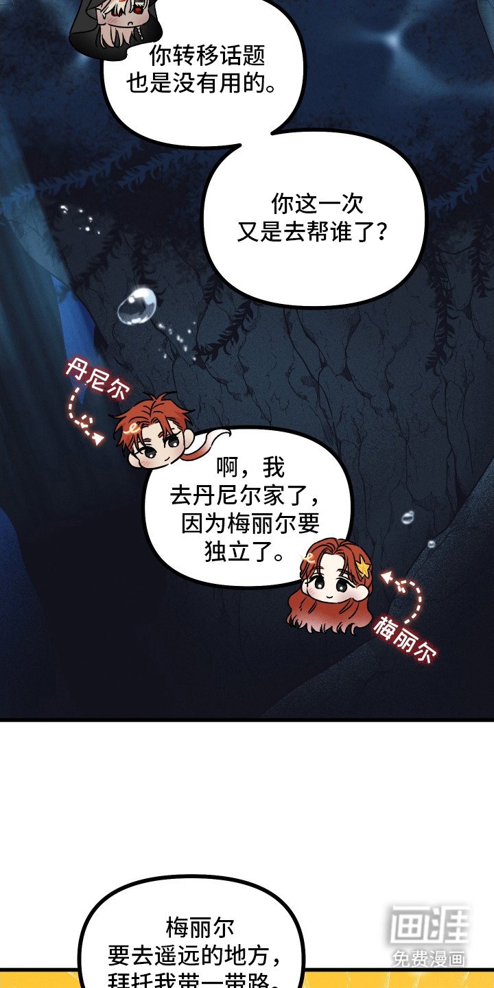 第6章：想法