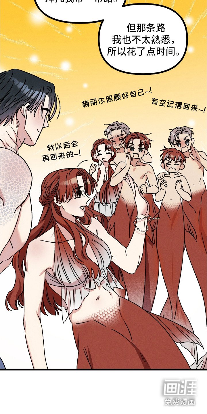 第6章：想法