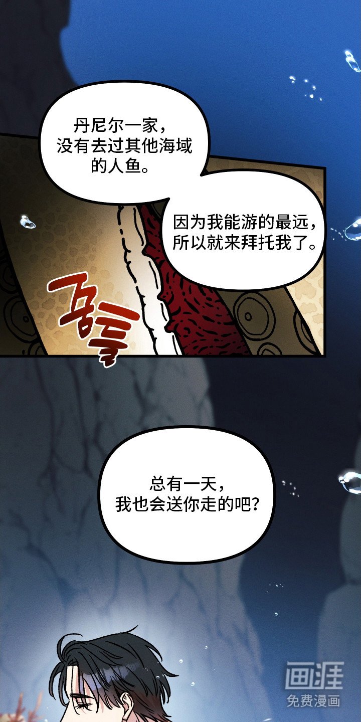第6章：想法