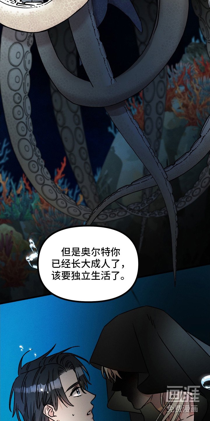 第6章：想法
