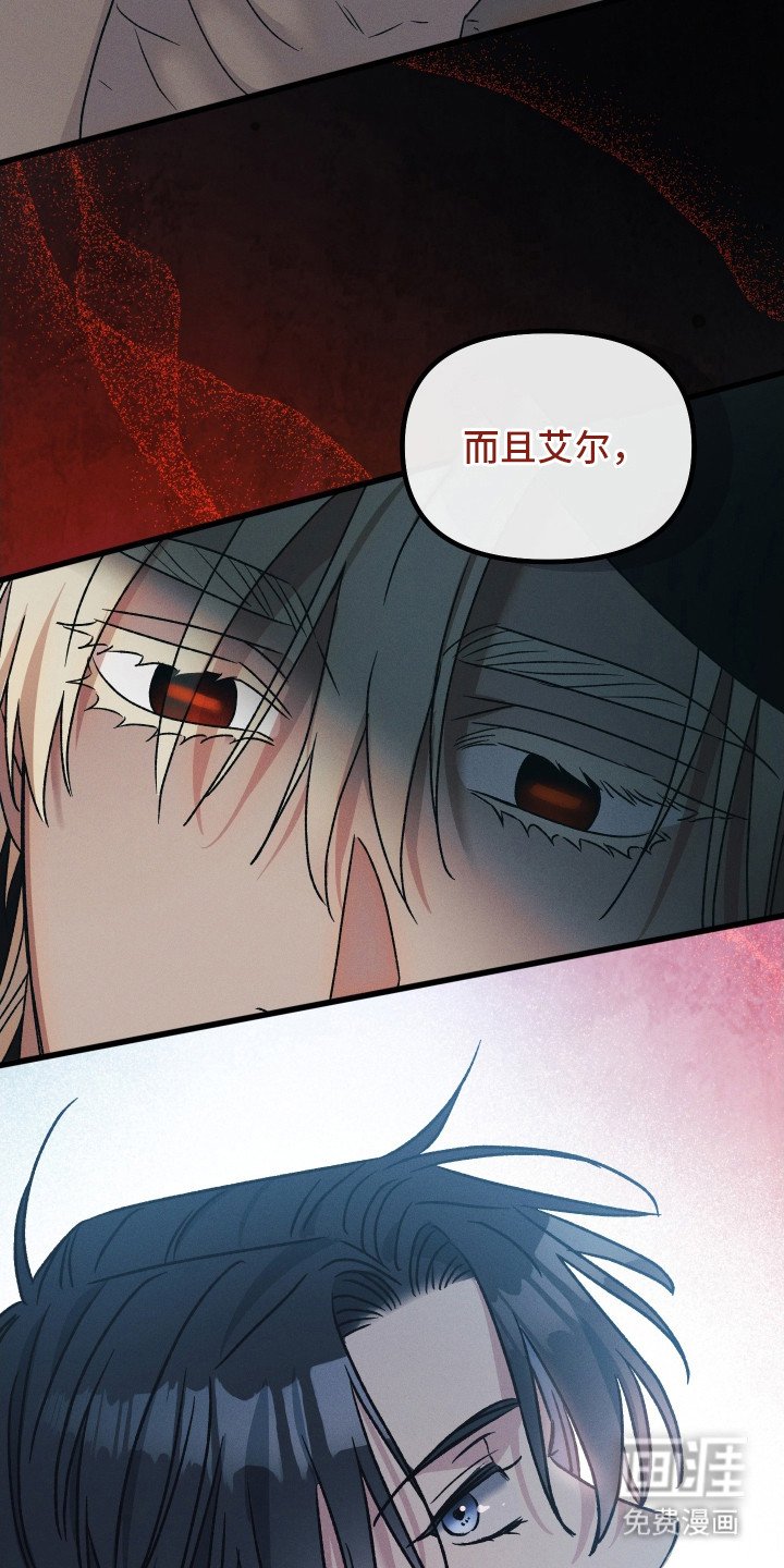 第7章：不是玩笑