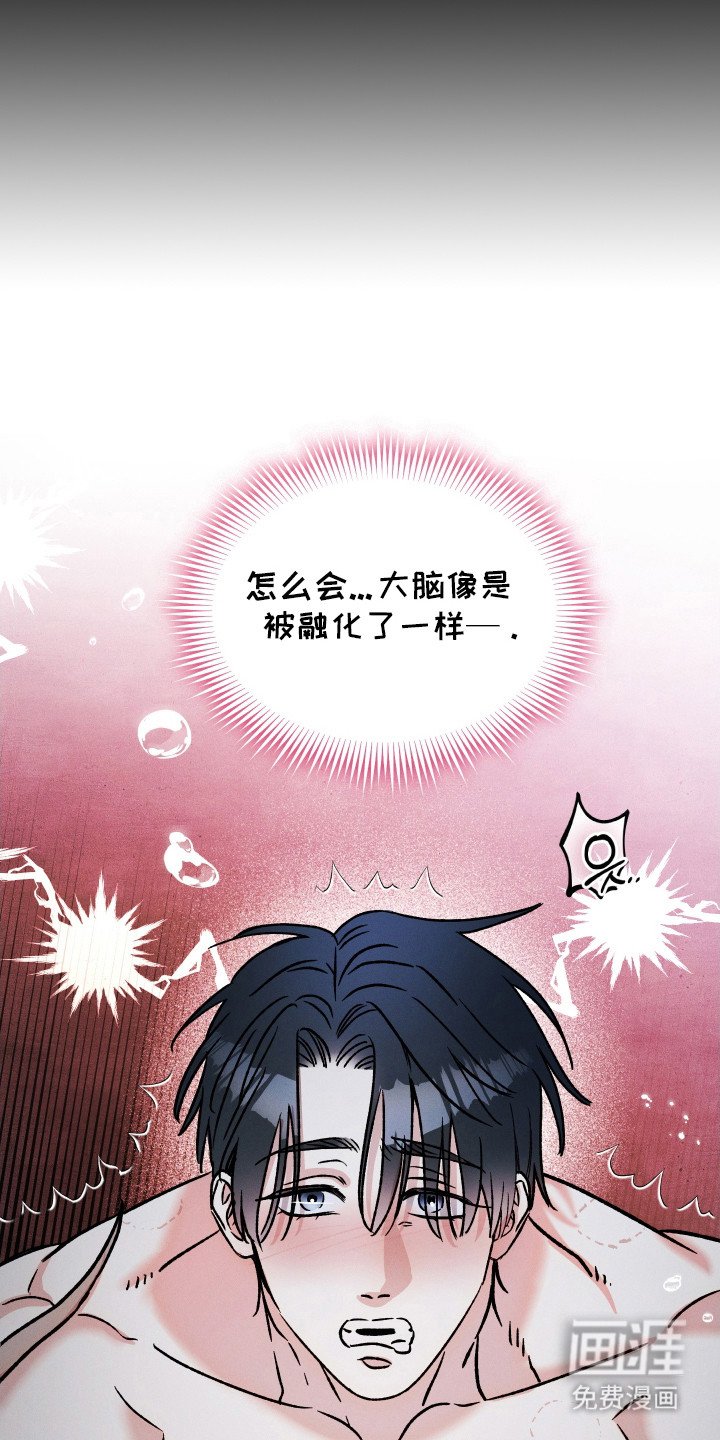 第7章：不是玩笑