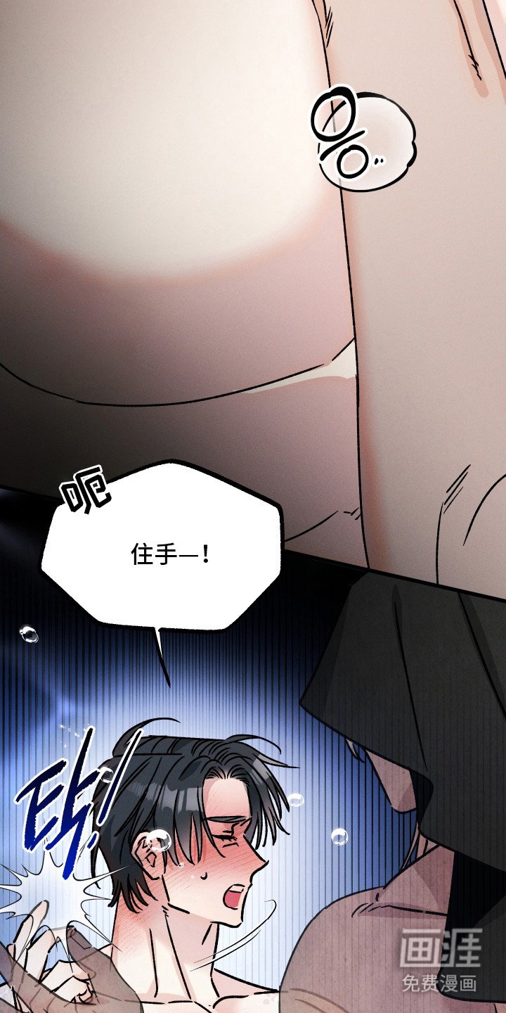 第7章：不是玩笑