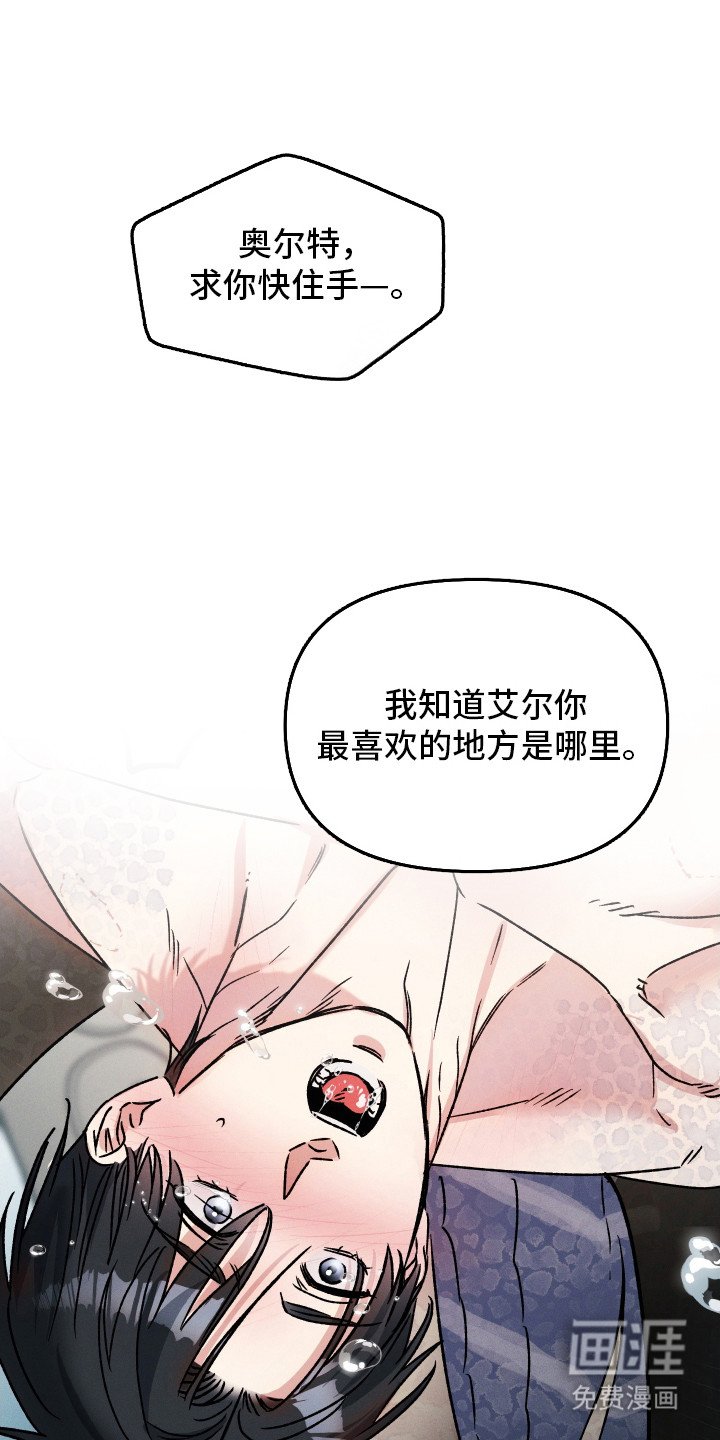 第8章： 神志不清
