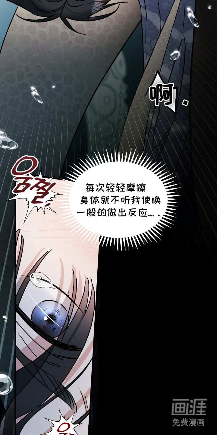 第8章： 神志不清