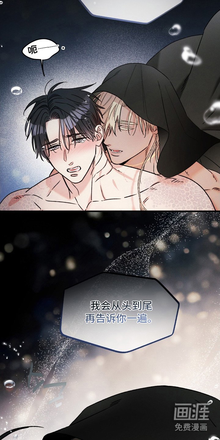 第8章： 神志不清