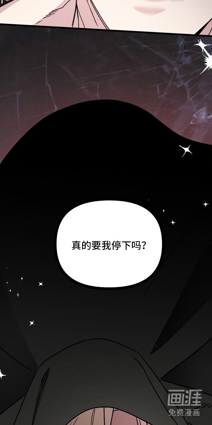 第8章： 神志不清