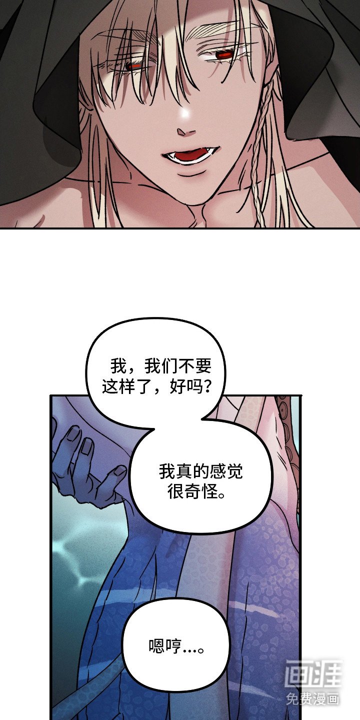 第8章： 神志不清