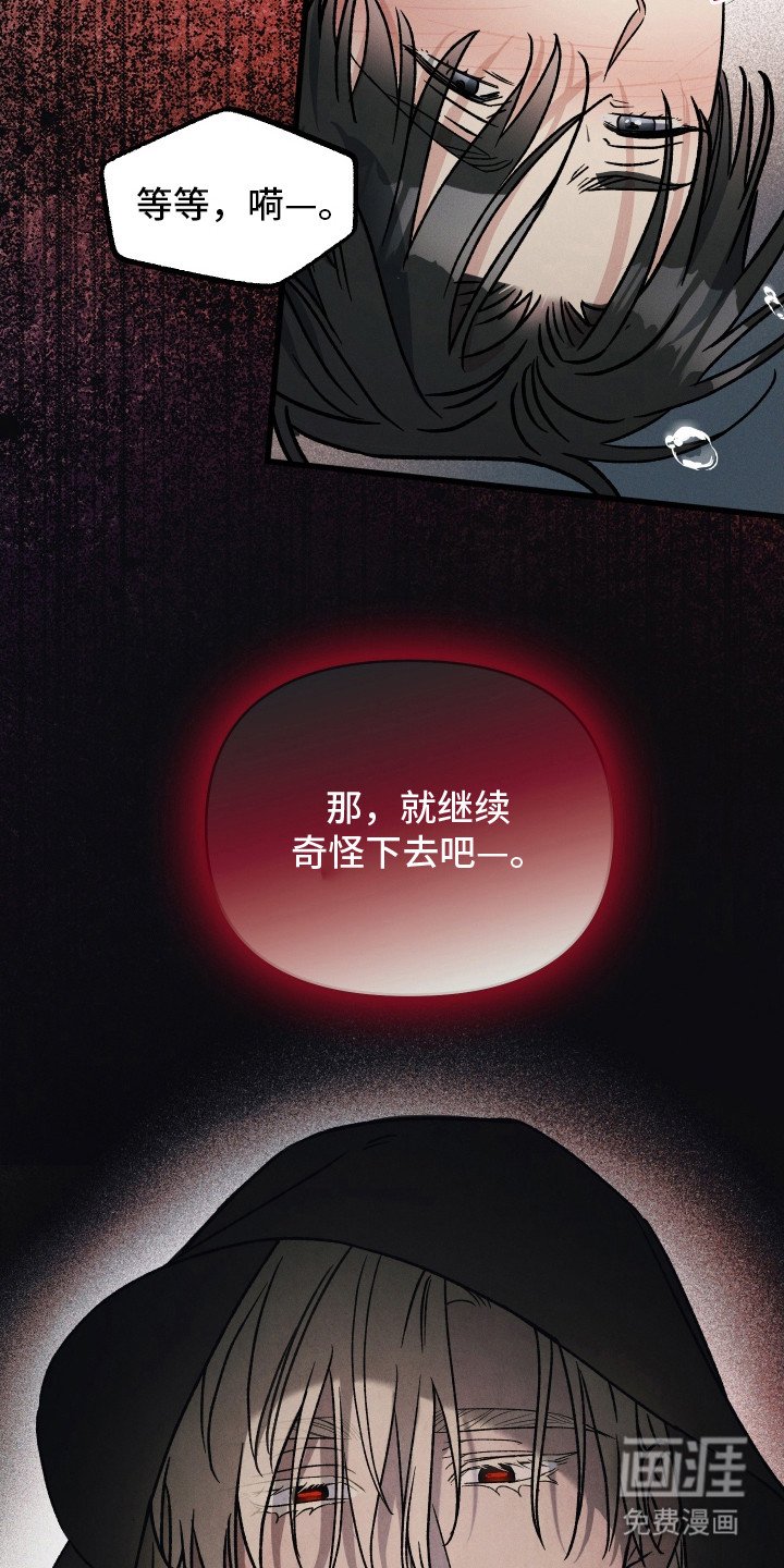 第8章： 神志不清