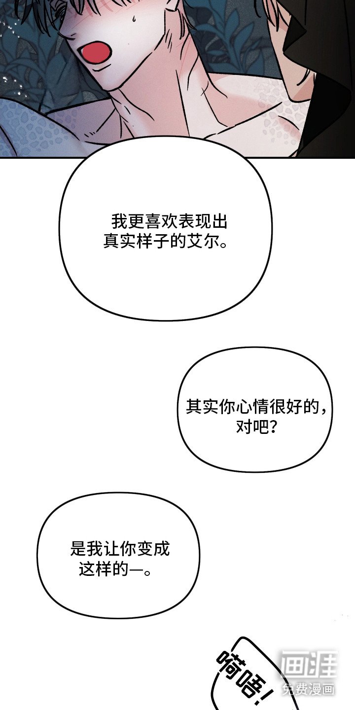第8章： 神志不清