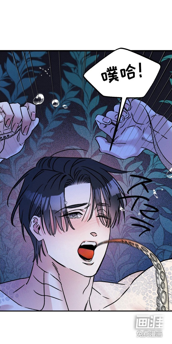 第8章： 神志不清