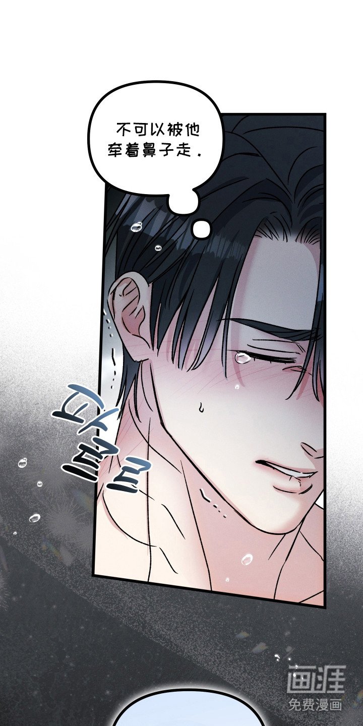 第9章：无法挣脱