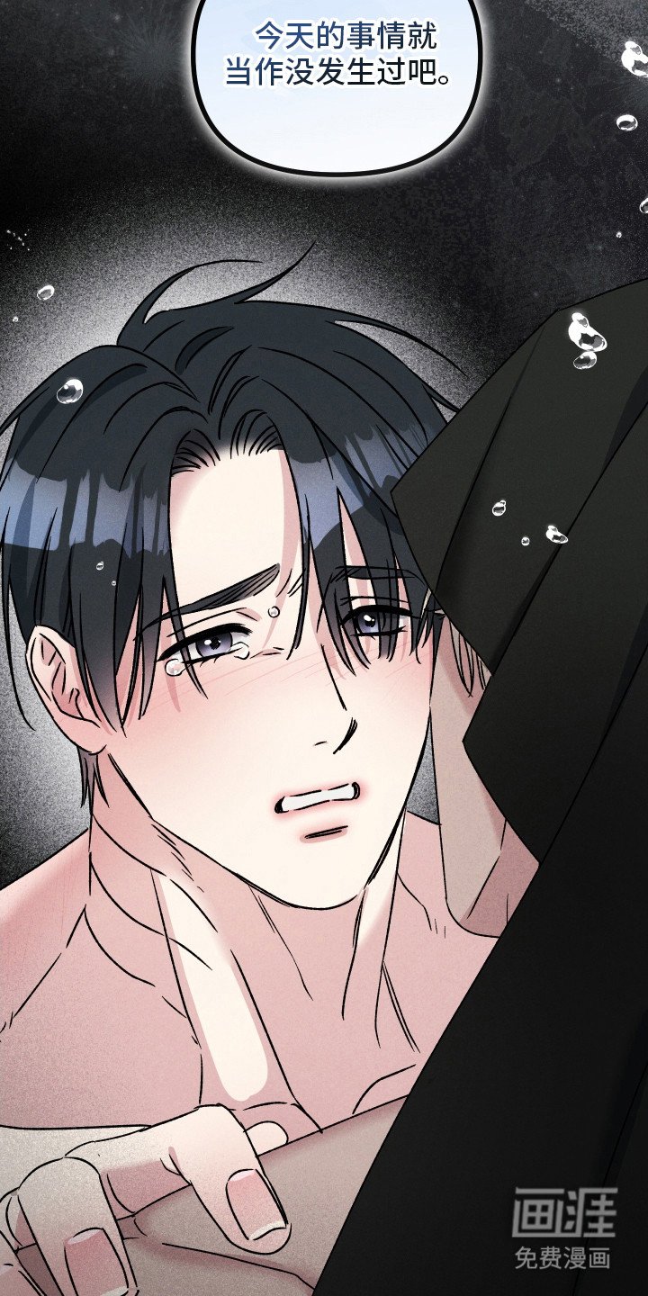 第9章：无法挣脱