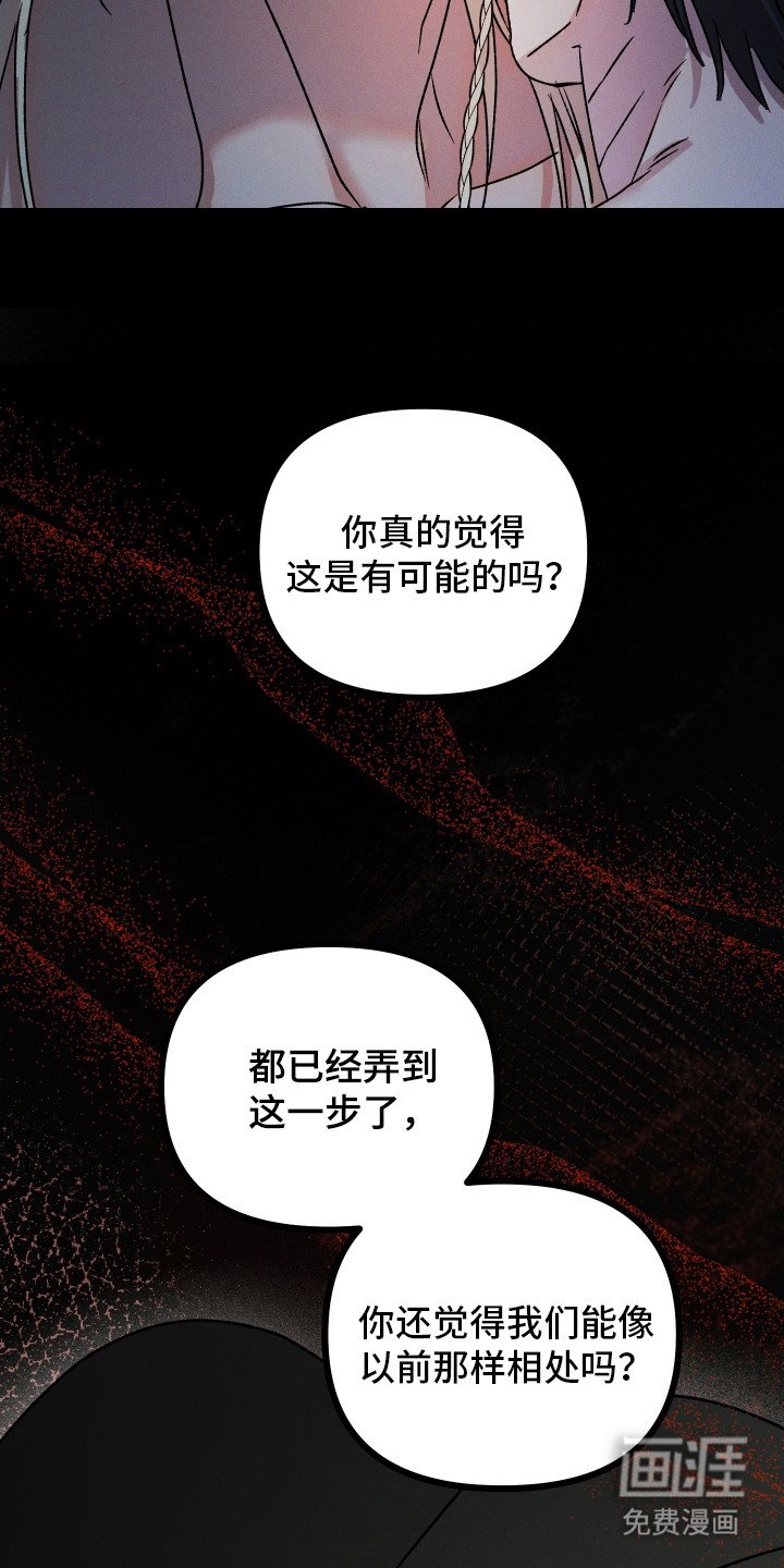 第9章：无法挣脱