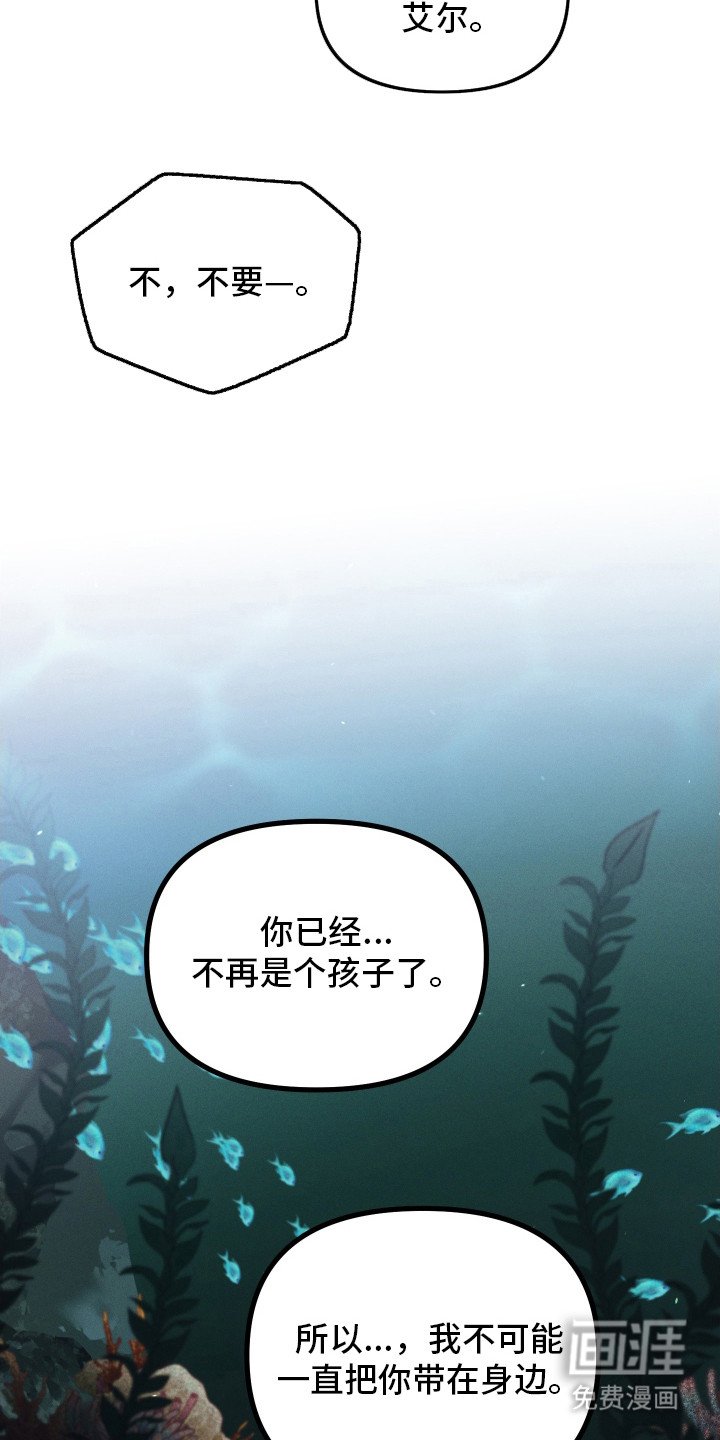 第9章：无法挣脱