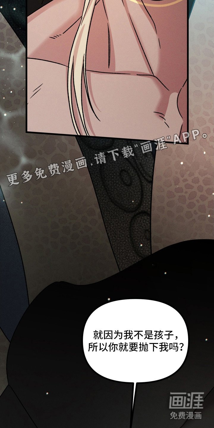 第9章：无法挣脱