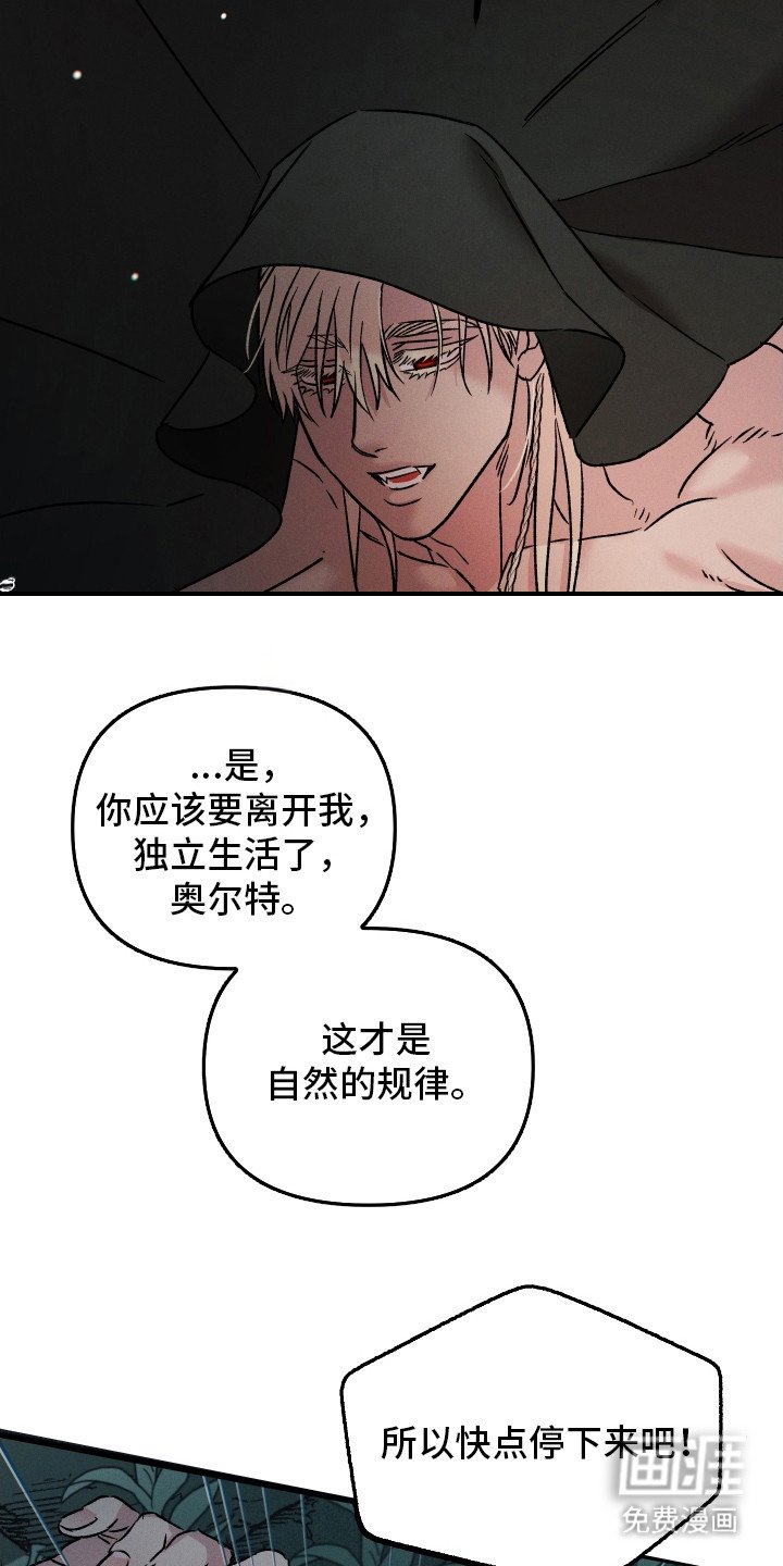 第9章：无法挣脱