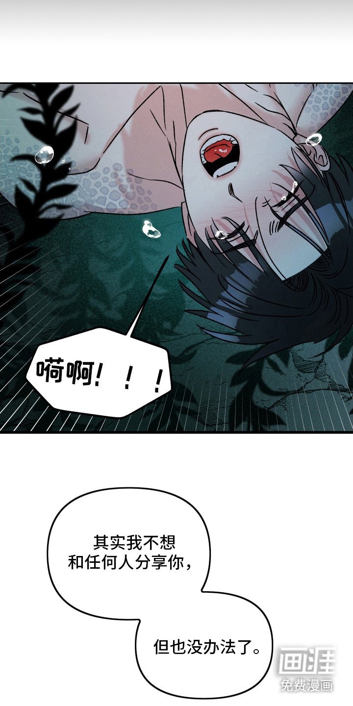 第9章：无法挣脱