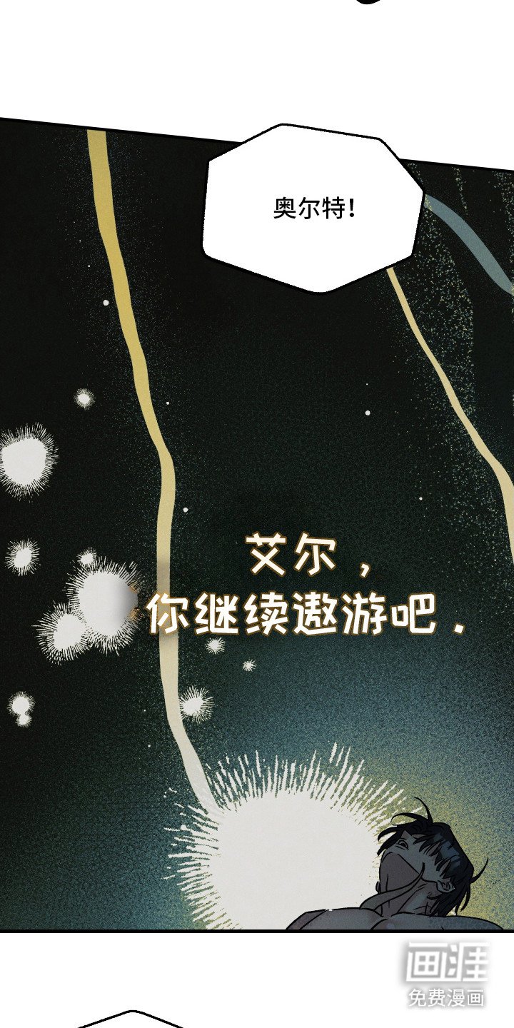 第9章：无法挣脱