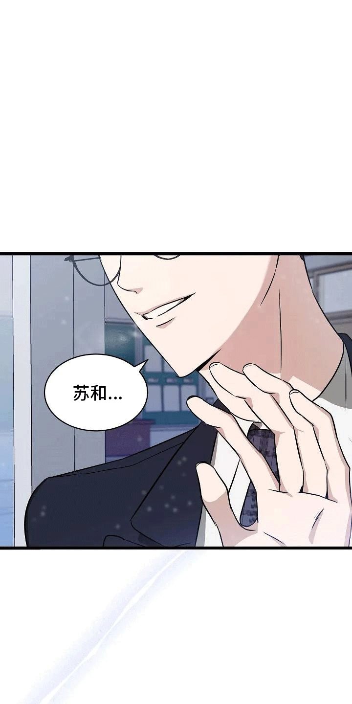第1章：年少的他