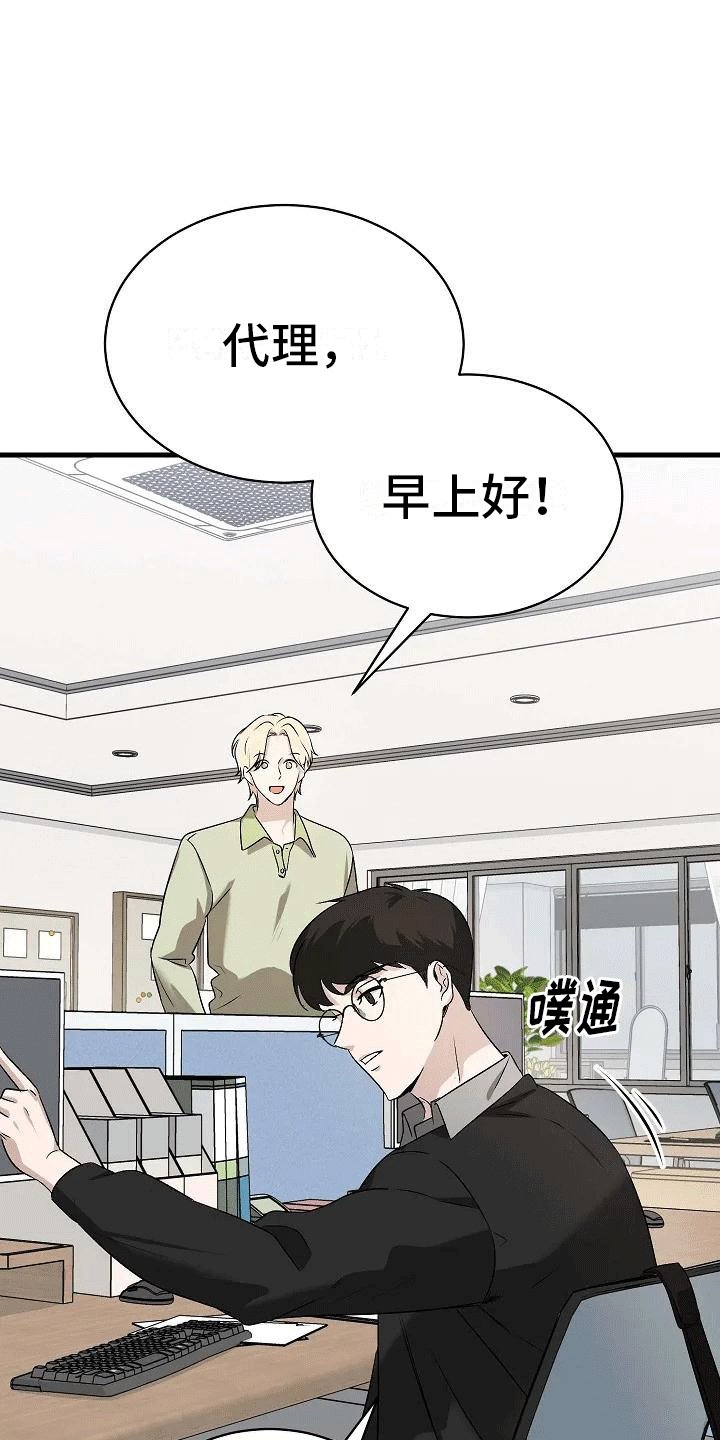 第1章：年少的他