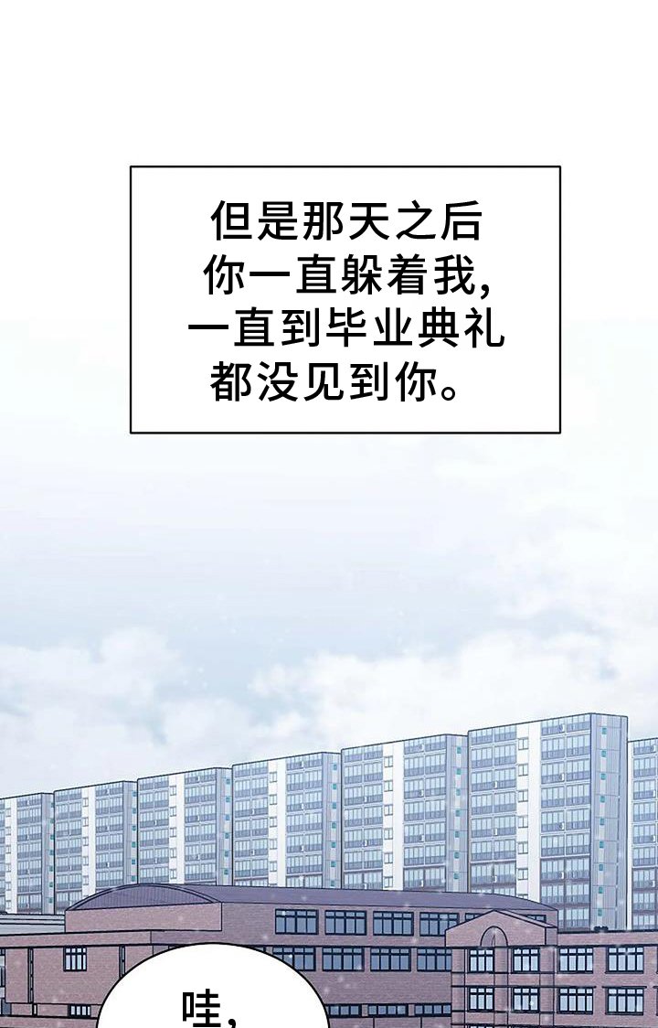 第10章：还能再见吗