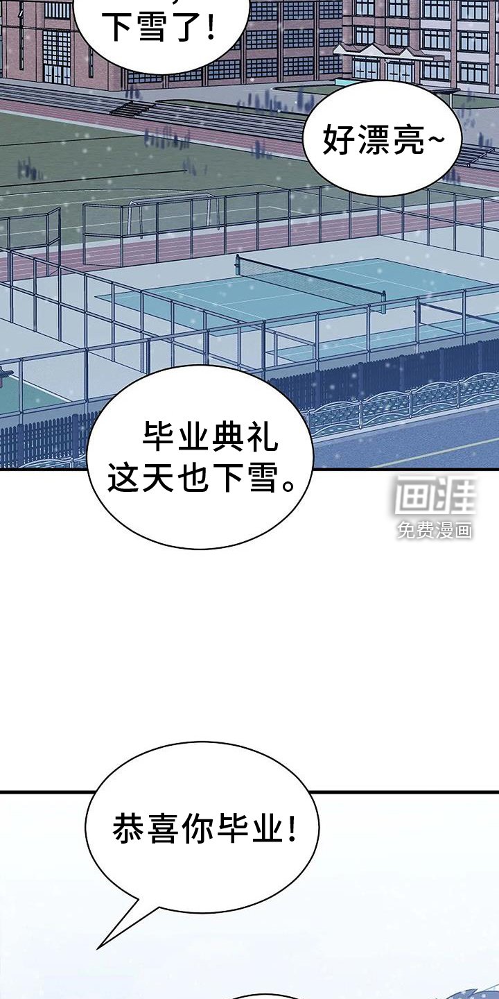 第10章：还能再见吗