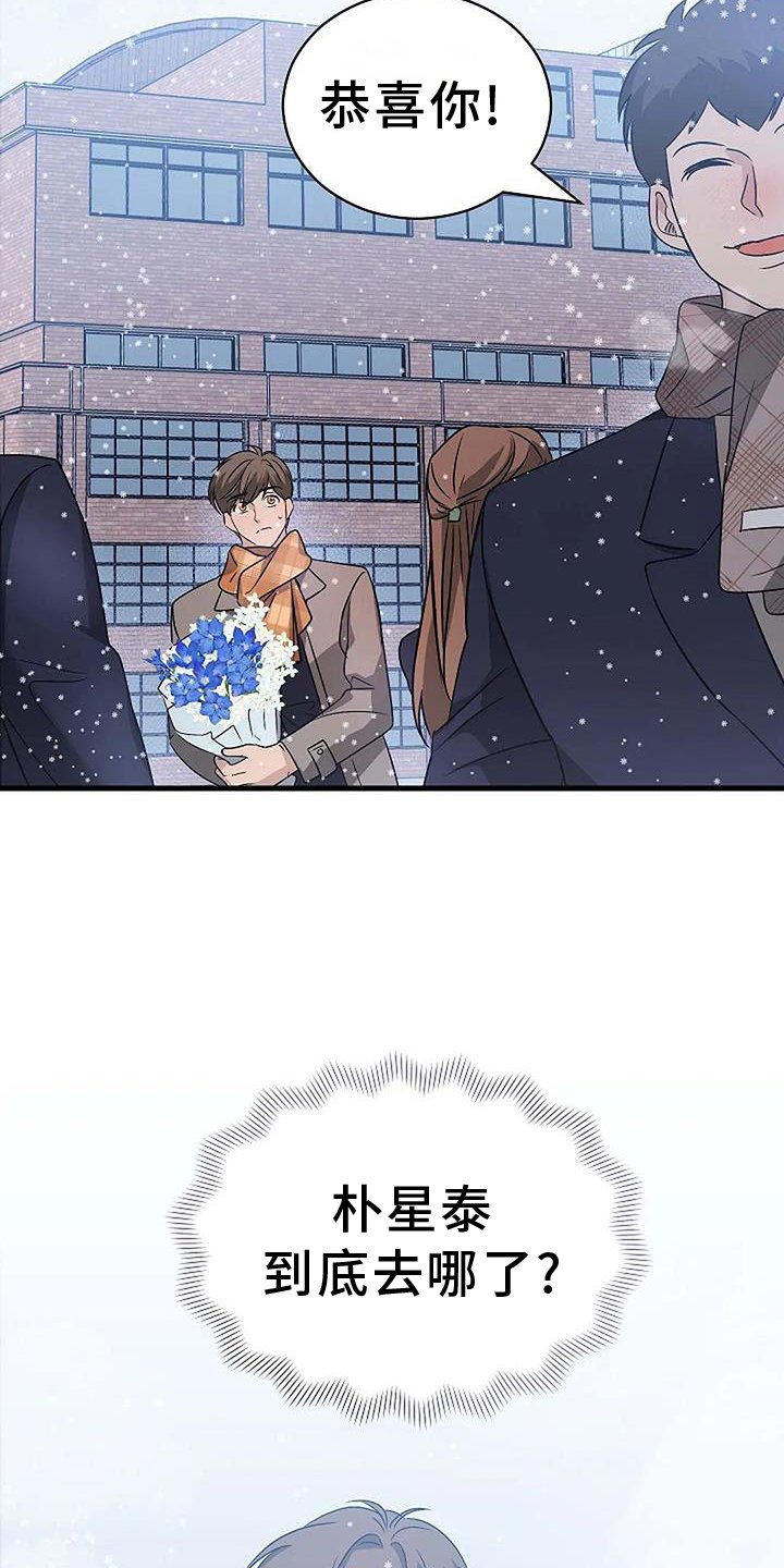 第10章：还能再见吗