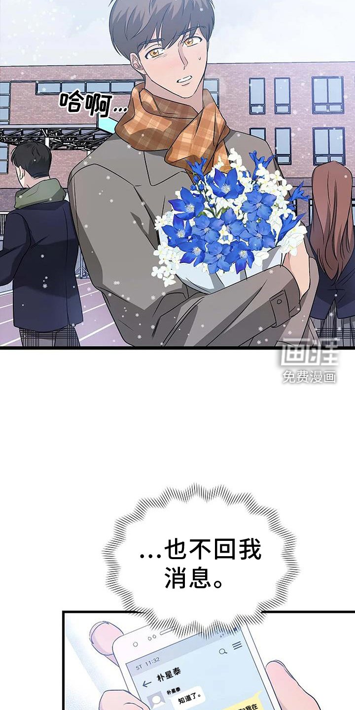 第10章：还能再见吗