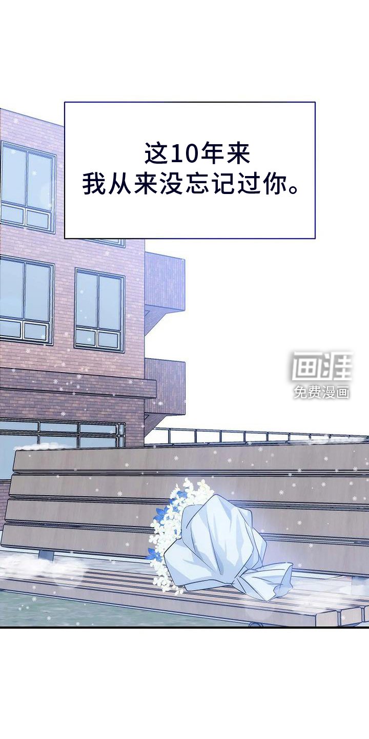 第10章：还能再见吗