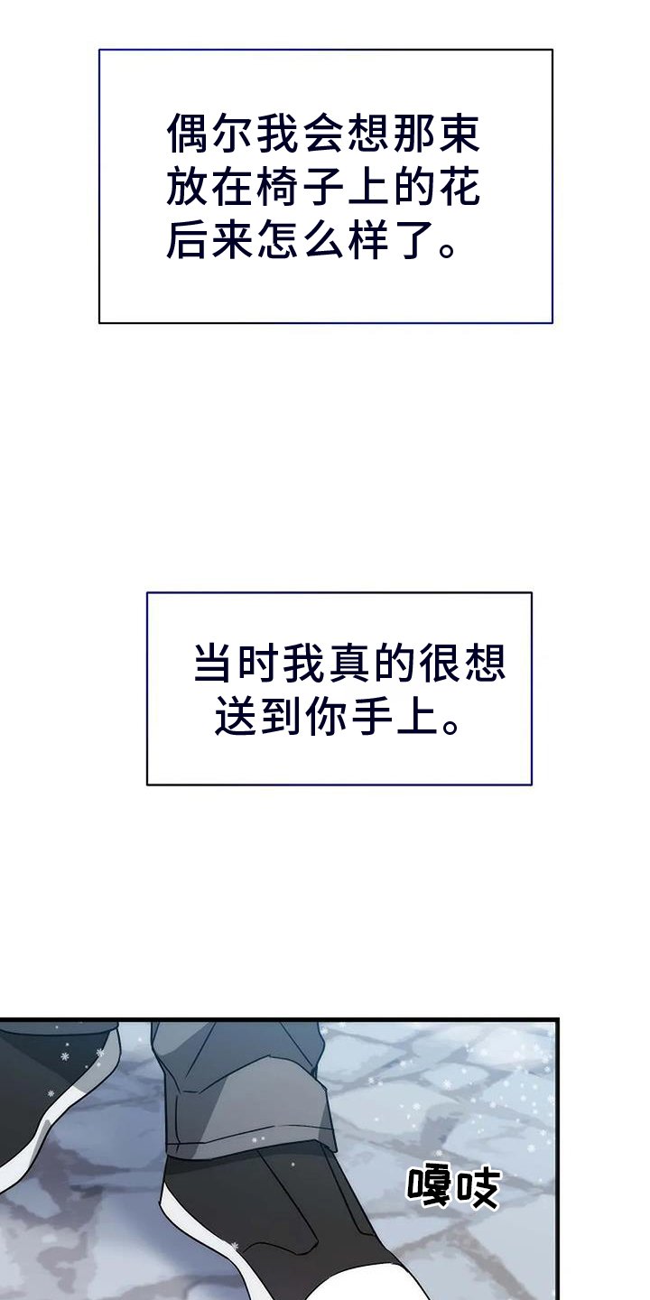 第10章：还能再见吗