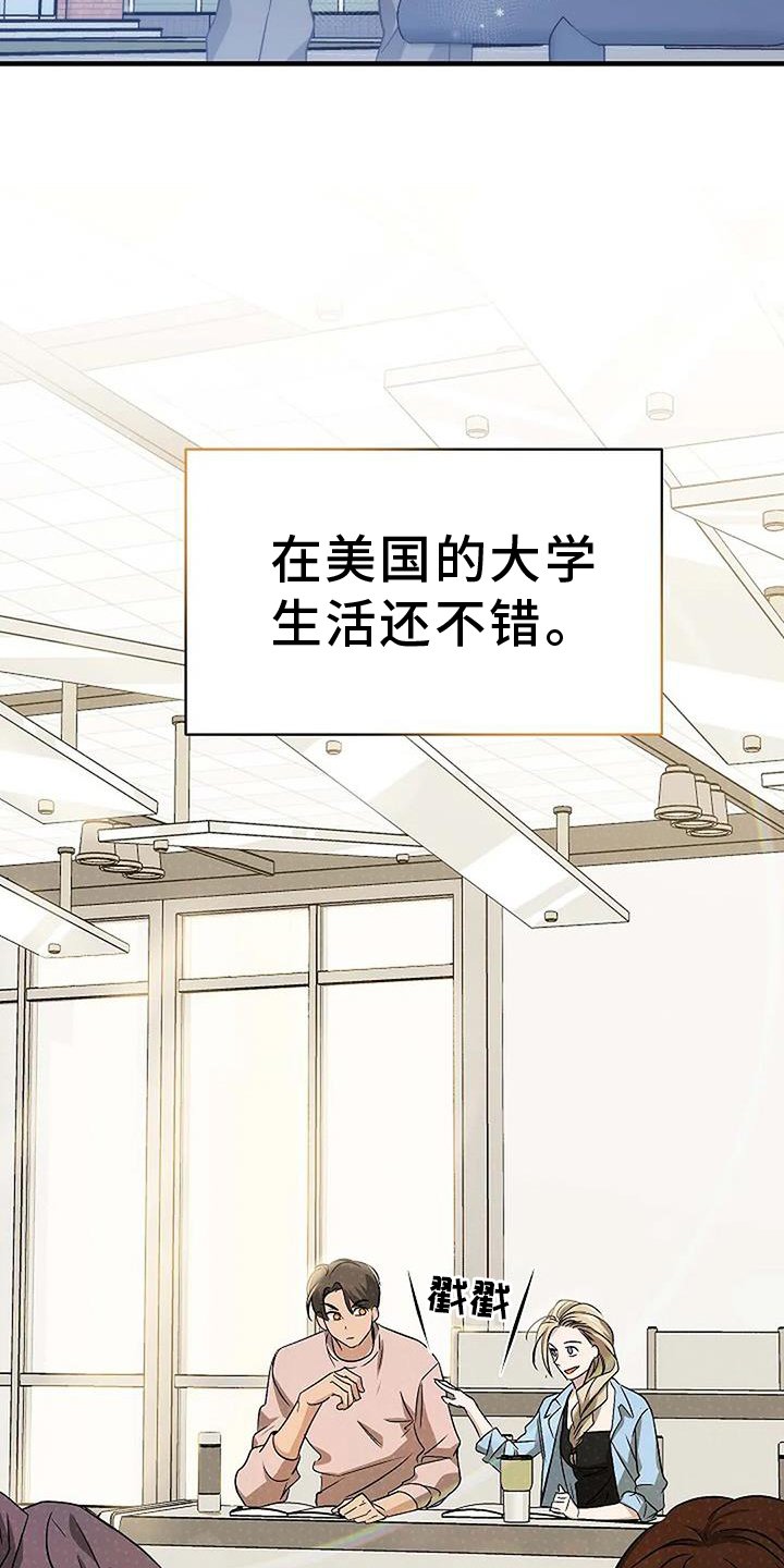第10章：还能再见吗