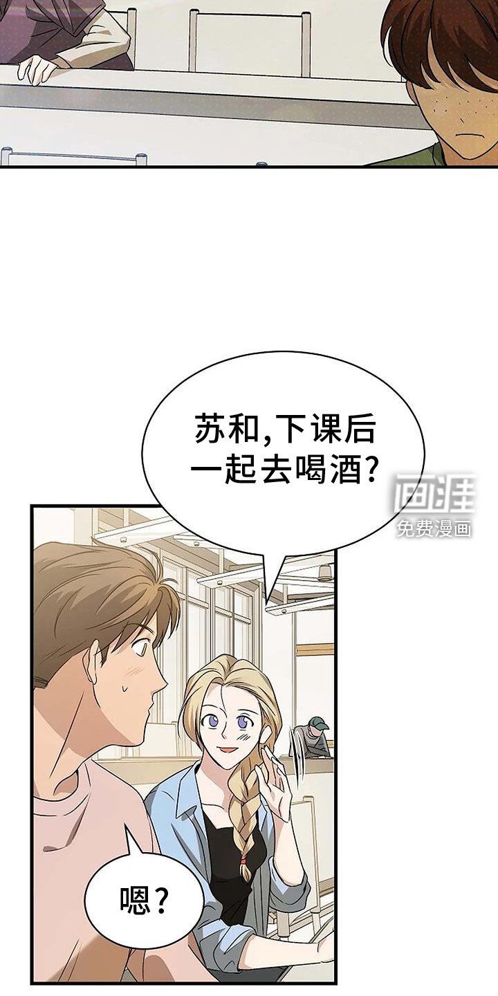 第10章：还能再见吗