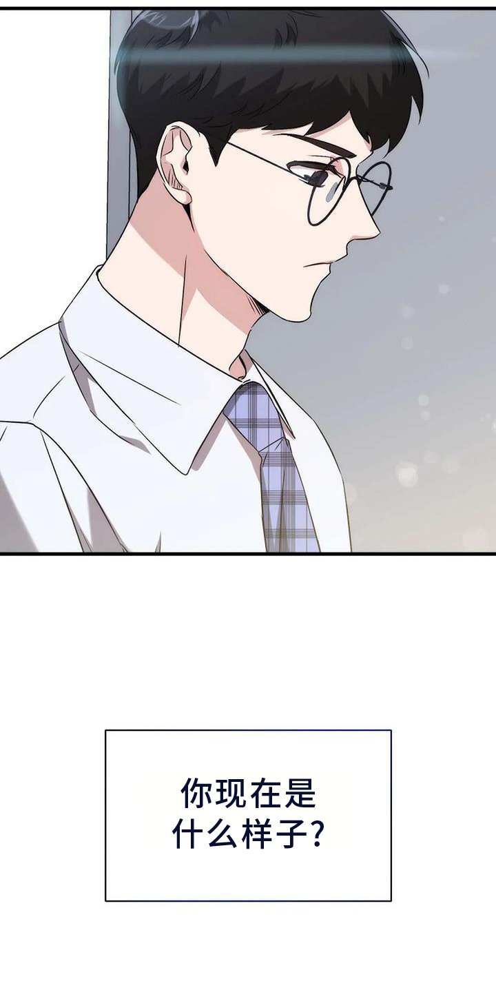 第10章：还能再见吗