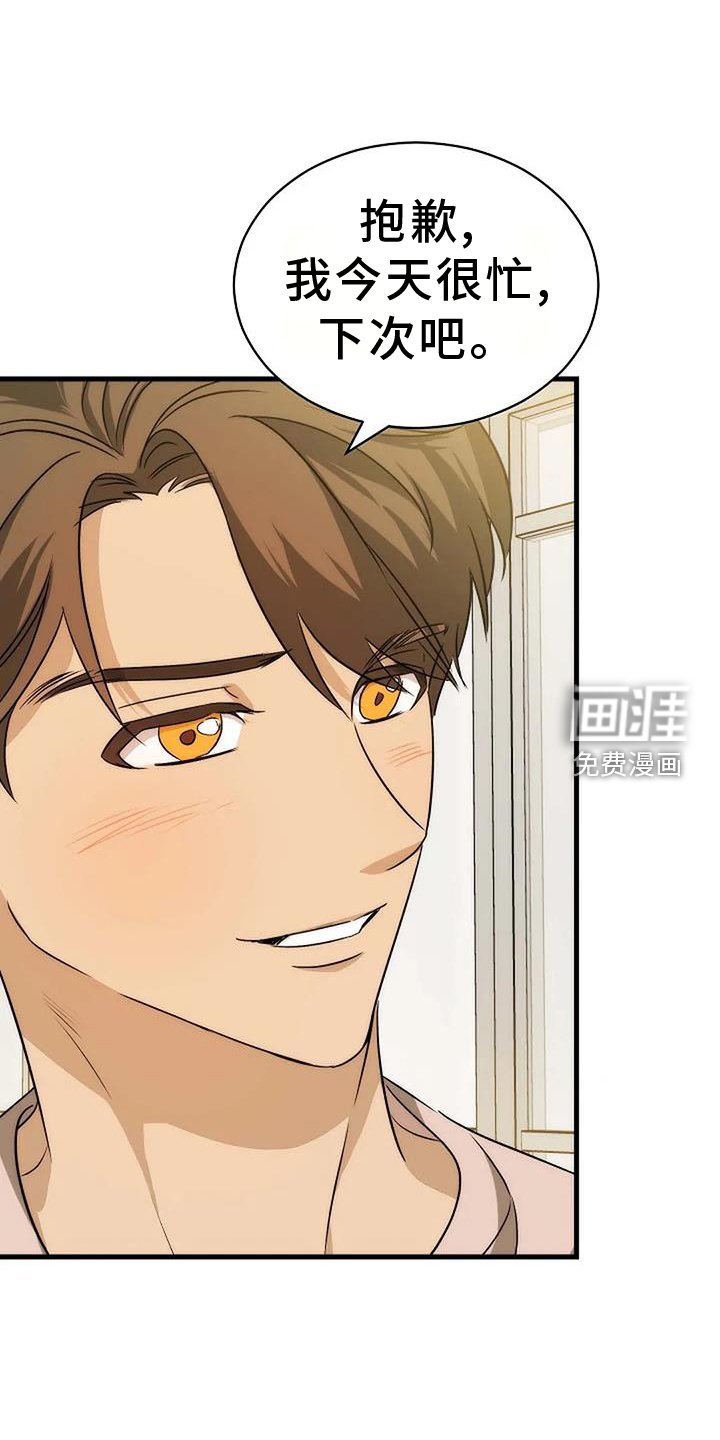 第10章：还能再见吗