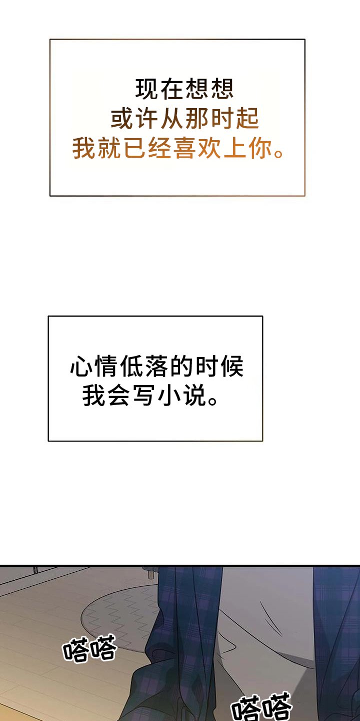 第10章：还能再见吗