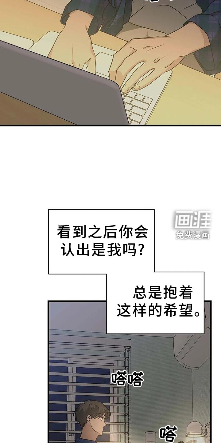第10章：还能再见吗
