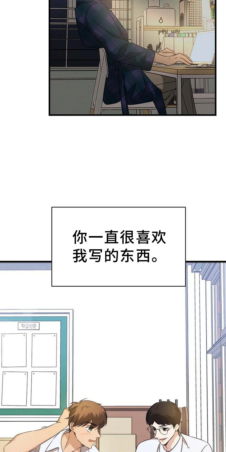 第10章：还能再见吗