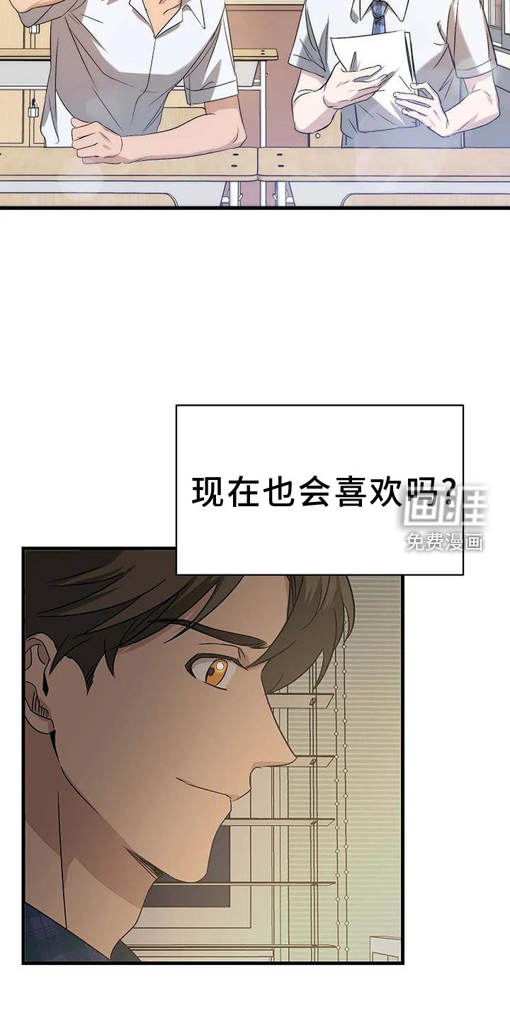 第10章：还能再见吗