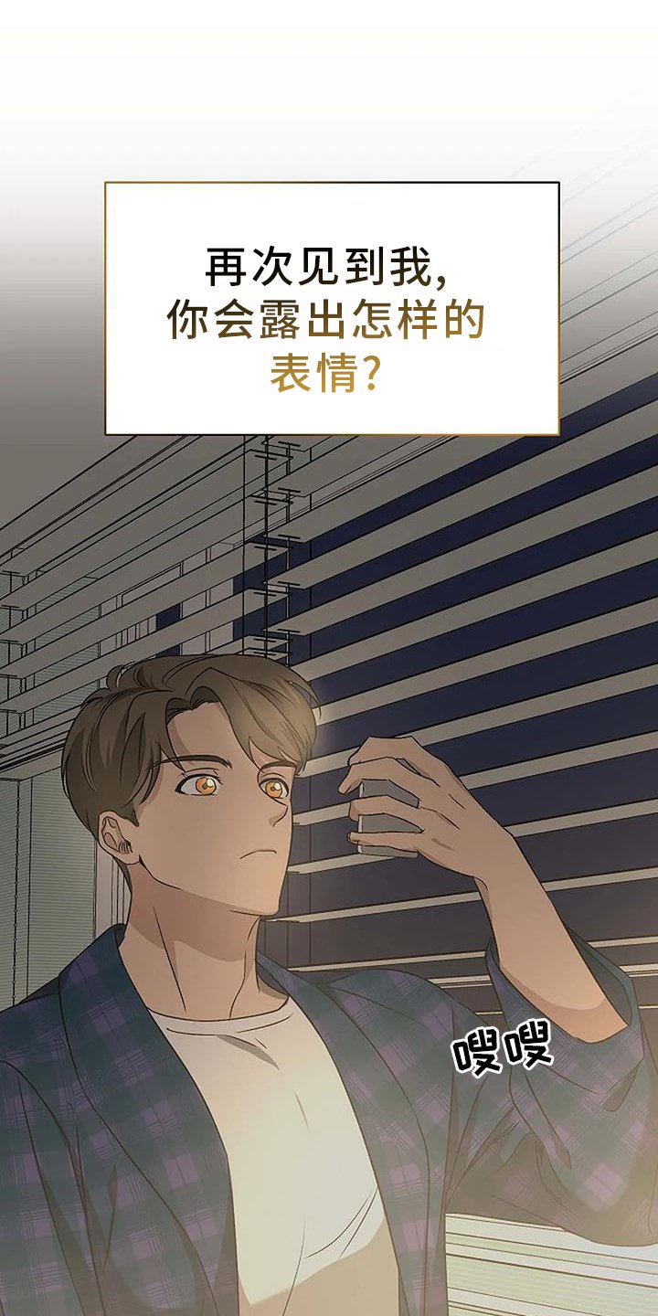 第10章：还能再见吗